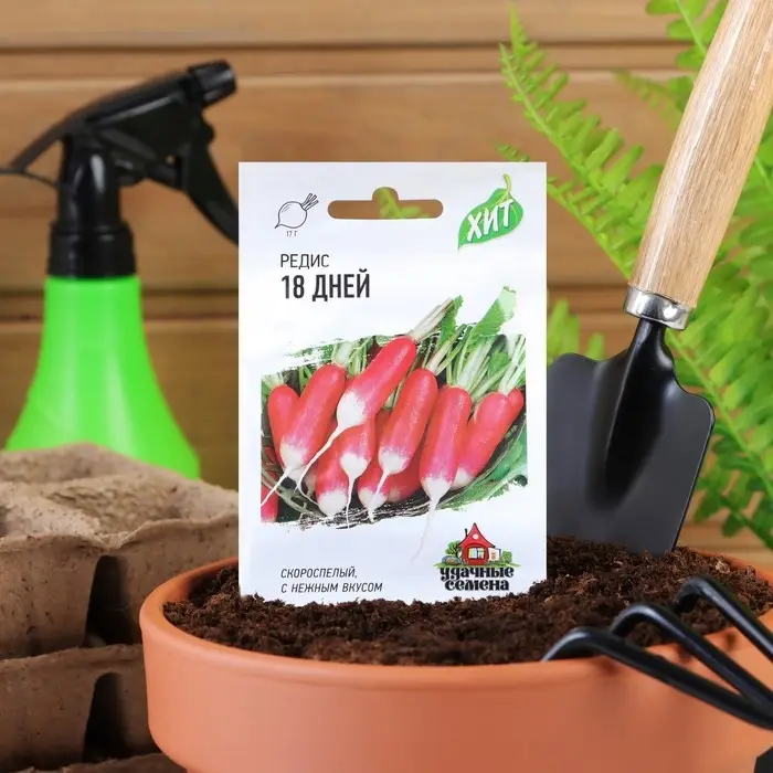 Семена Редис 18 дней, ц/п, 2,0 г ХИТ х3  серия ХИТ х3