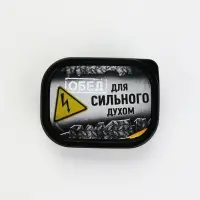 Ланч - бокс &laquo;Сильный духом&raquo;, 150 мл