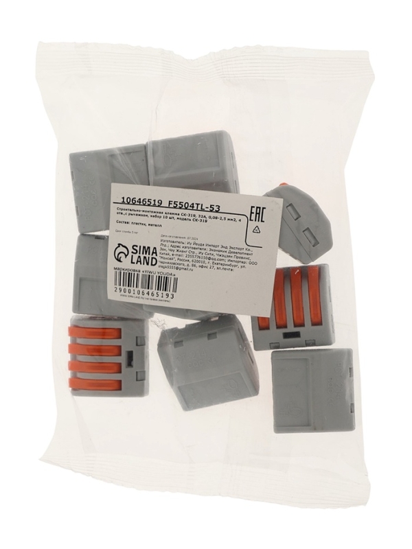 Строительно-монтажная клемма СК-319, 32А, 0,08-2,5 мм2, 4 отв., с рычажком, набор 10 шт