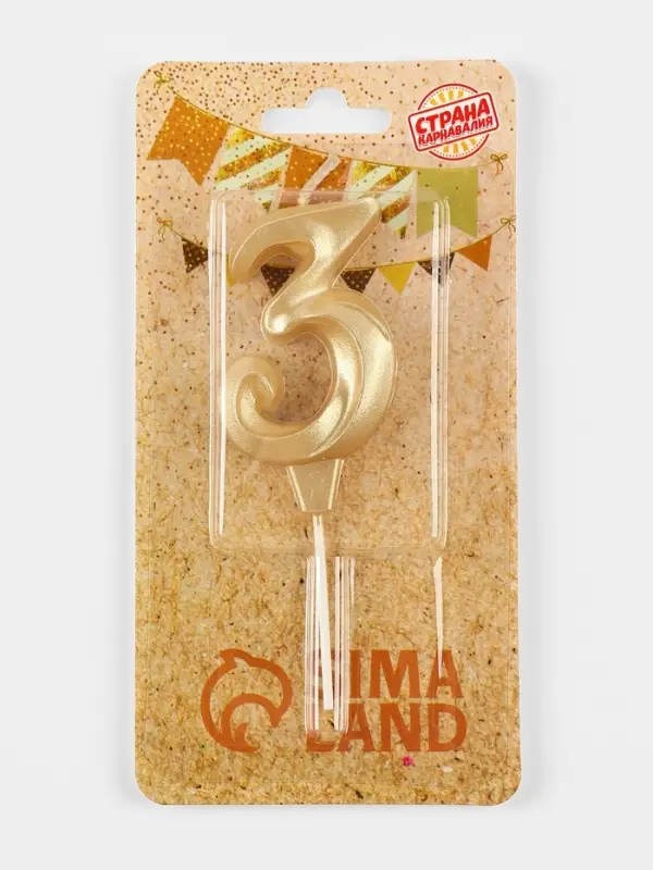 Свеча в торт &laquo;Театральная&raquo;, цифра 3, золотой металлик