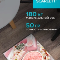 Весы напольные электронные до 180 кг