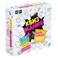 Настольная игра "Квизмания. Идем в школу" 2502C