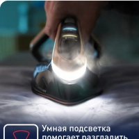 Парогенератор с подсветкой Pro Express Vision GV9810E0