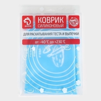 Коврик для выпечки с разметкой Доляна &laquo;Эрме&raquo;, силикон, 64,5&times;45 см, цвет МИКС