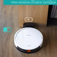 Робот-пылесос с Wi-Fi T-VCR-53WI-TBN