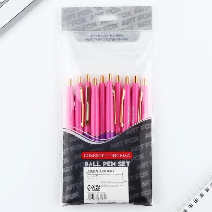 Ручка шариковая, синяя паста, 0.7 мм, автоматическая, пластик &laquo;Ты прекрасна!&raquo;