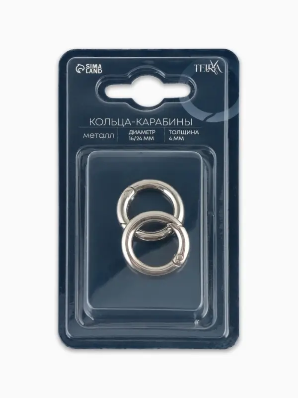 Кольца-карабины 6,7гр d16/24мм 4мм (наб 2шт цена за наб) серебряный TR