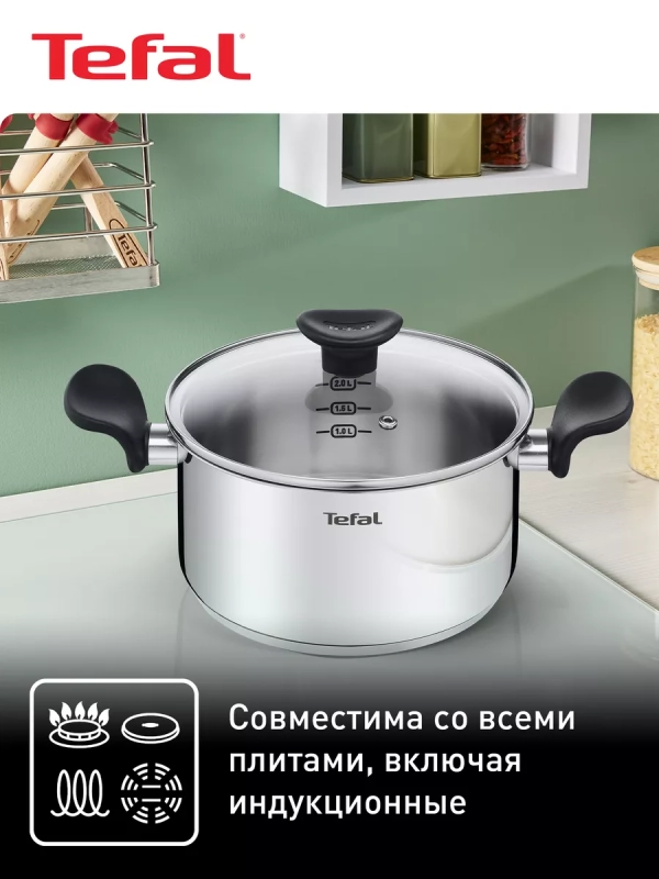 Кастрюля с крышкой Primary 20 см, 3 л