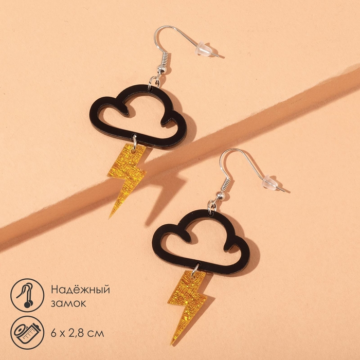 Серьги пластик «Тучка» молния, цвет чёрно-золотой Серьги пластик «Тучка» молния, цвет чёрно-золотой