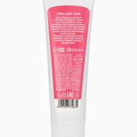 Крем для тела Vanilla cake, 85 мл, ванильный кекс