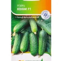 Семена Огурец "Конни" F1 10 шт