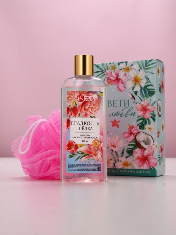 Набор "Цвети от любви", гель для душа, 250 мл и мочалка для тела