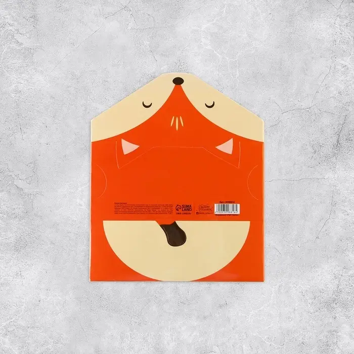 Конверт для денег фигурный &laquo;Лисёнок&raquo;, 17.5 х 8 см