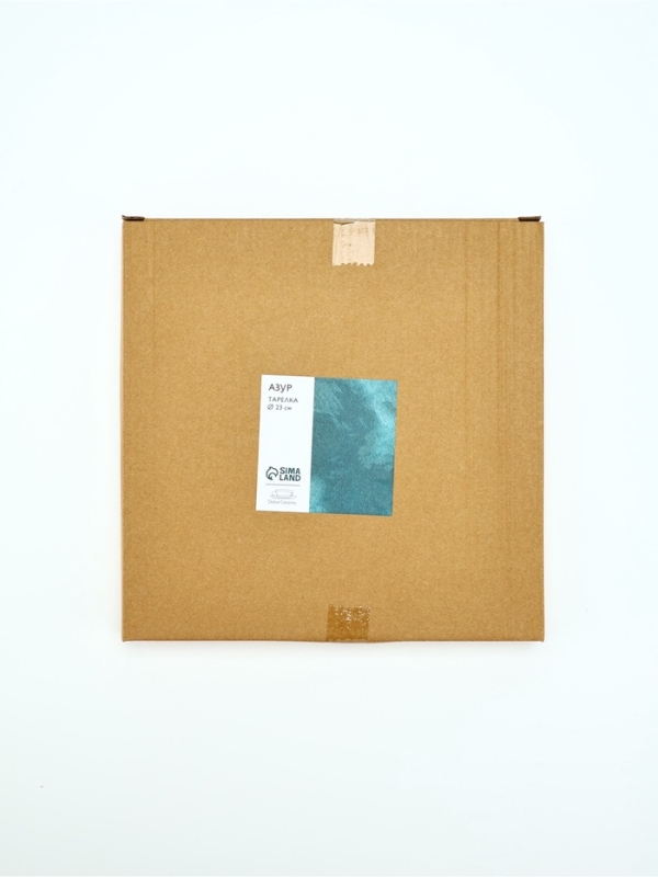 Тарелка керамическая Dolce Ceramo. &laquo;Азур&raquo;, 23 см