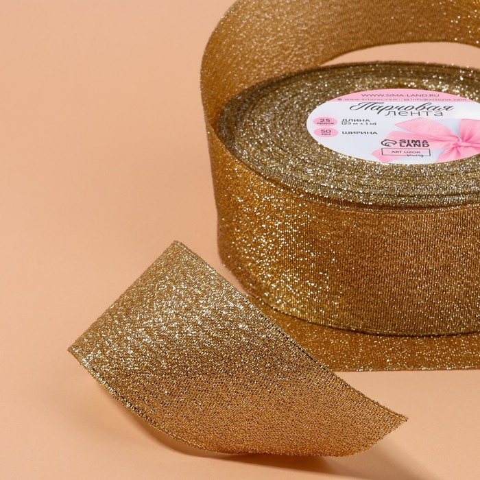 Лента парчовая, 40 мм, 23 &plusmn; 1 м, цвет бежевый №035