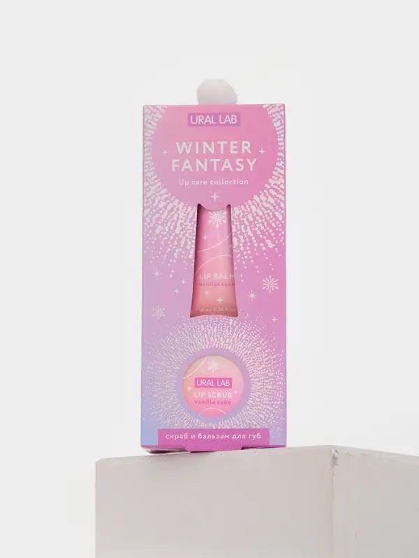 Подарочный набор новогодний Winter Fantasy, бальзам и скраб для губ, URAL LAB