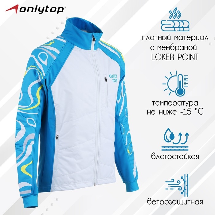Куртка утеплённая ONLYTOP, pastel, р. 44 Куртка утеплённая ONLYTOP, pastel, р. 44