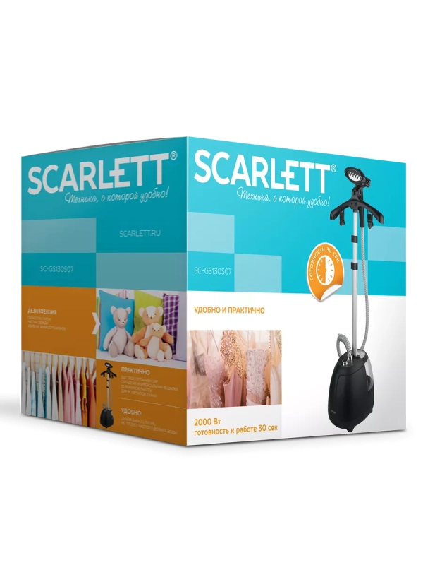 Отпариватель вертикальный для одежды SC-GS130S07
