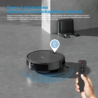 Робот-пылесос VCR04G, сухая и влажная уборка, пульт, серый