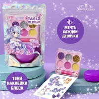 Набор детской косметики с наклейками &laquo;Самая нежная&raquo;, тени, блеск для губ