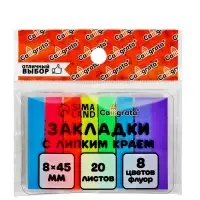 Блок - закладка с липким краем, 8&times;45 мм, пластик, 8 цветов по 20 листов, флуоресцентный