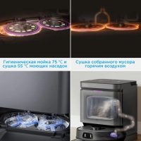 Робот-пылесос VCR V15 Pro Ultra, 16200 Па, черный