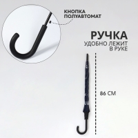 Зонт - трость полуавтоматический &laquo;Звезды&raquo;, 8 спиц, R = 54/60 см, D = 120 см, цвет тёмно - синий