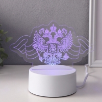 Светильник "Герб" LED RGB от сети RISALUX 9,5х16х9,9 см