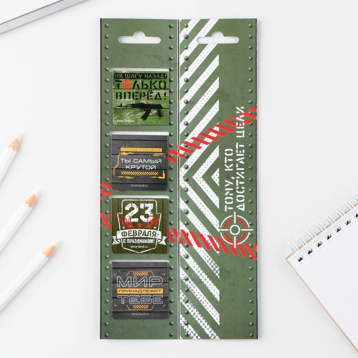 Магнитные закладки для книг, 4 шт. в открытке &laquo;Тому, кто достигает целей&raquo;