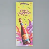 Пакет подарочный под бутылку, упаковка, &laquo;День рождения&raquo;, 36 х 13 х 10 см