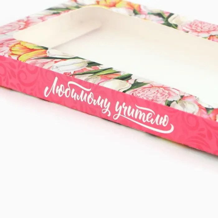 Коробка для шоколада &laquo;Любимому учителю&raquo;, с окном, 17.3 х 8.8 х 1.5 см