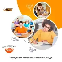 Ручка шариковая BIC. Round Stic Exact, синий стержень, узел 0.7 мм, резиновый упор, одноразовая, серый корпус