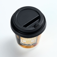 Кофейные зёрна в шоколаде &laquo;Топливо для мужика&raquo;, 30 г.