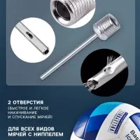 Набор инструкция для волейбольных мячей + иголка в zip-lock пакете (плотность ~80 мкм)