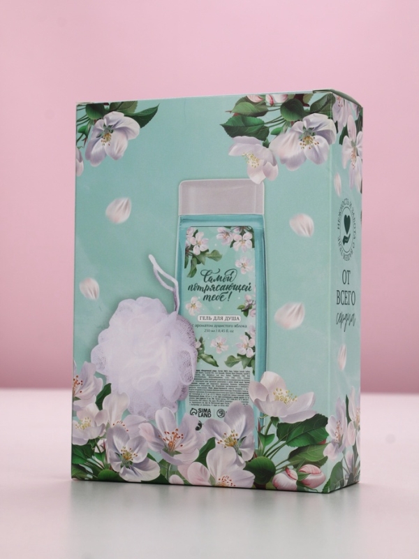 Набор "Самой потрясающей тебе", гель для душа 250 мл и мочалка для тела