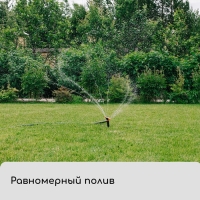 Распылитель 2&minus;лепестковый, штуцер под шланги 1/2" (12 мм) &minus; 3/4" (19 мм), пика, пластик, &laquo;Жук&raquo;