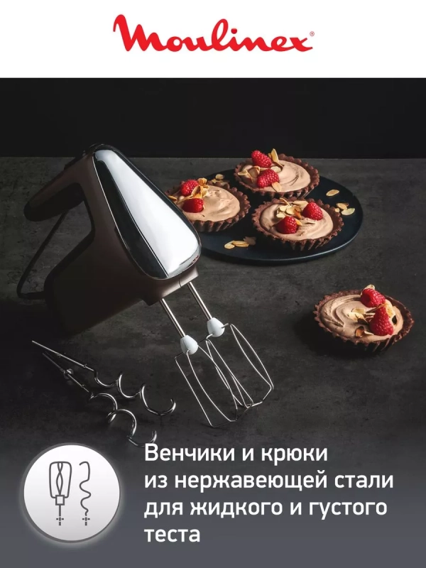 Стационарный миксер Powermix Silence HM654E10, 600 Вт, серый