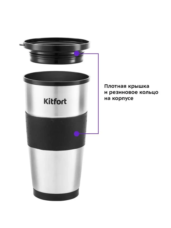 Кофеварка капельная с термокружкой КТ-729 - 650 Вт - 0.35 л