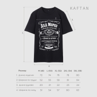 Футболка мужская KAFTAN Настоящий, черный, размер M Футболка мужская KAFTAN Настоящий, черный, размер M