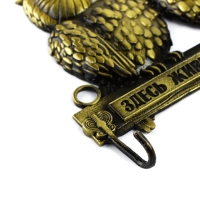 Ключница настенная &laquo;Здесь живет счастье&raquo;, совы, 12 х 10.3 см