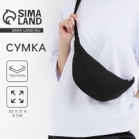 Сумка женская из текстиля, 30х17х6 см, чёрный цвет