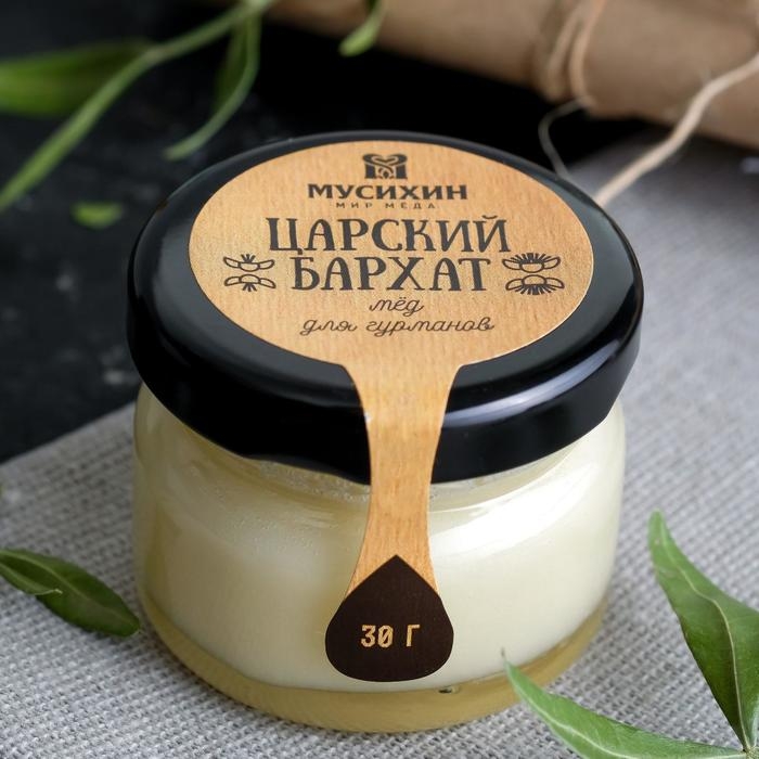 Мёд «Царский бархат»,30 г Мёд «Царский бархат»,30 г