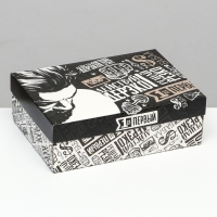 Коробка складная, "Действуй дерзко"  24 х 17 х 8 см