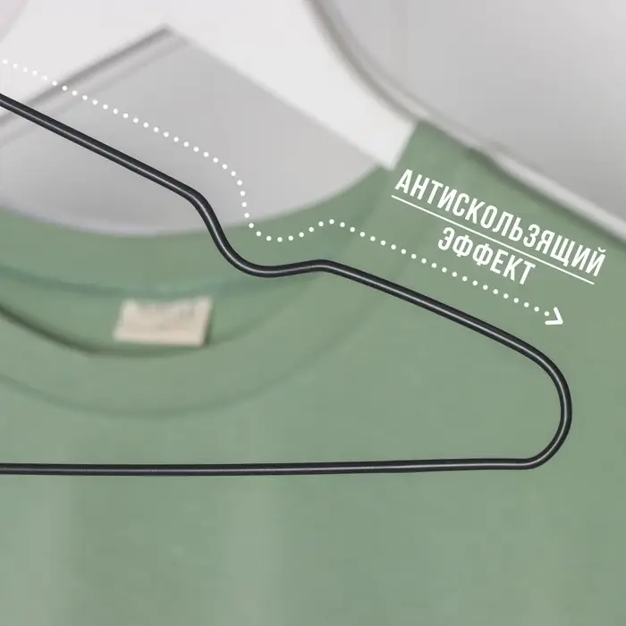 Плечики - вешалка для одежды, 41&times;20&times;0,3 см, чёрные