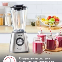 Стационарный блендер Blendforce 2 LM439D10, 800 Вт, стальной