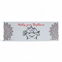 Коробка для набора 8 шт., картон