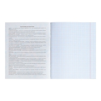 Тетрадь предметная Calligrata TOP "Школьный стиль", 48 листов в клетку География, со справочным материалом, пластиковая обложка, блок офсет