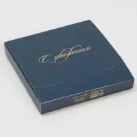 Коробка для шоколада, кондитерская упаковка, &laquo;С уважением&raquo;, с окном, 10.2 х 1.4 х 10.2 см