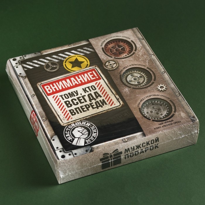 Набор &laquo;Тому, кто всегда впереди&raquo;: чай чёрный 50 г., кофе со вкусом: лесной орех 50 г., варенье из сосновых шишек 30 г., крем-мёд с кедровым орехом 30 г., крем-мёд с апельсином 30 г.