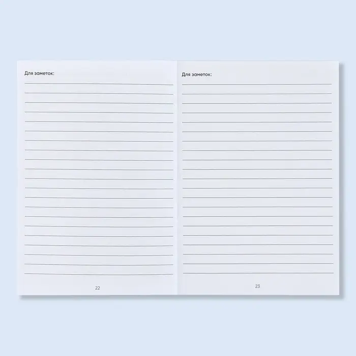 Сертификат о профилактических прививках А6, медицина, 24 страницы